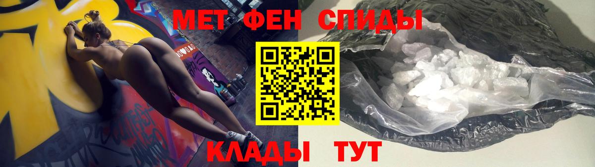 АМФЕТАМИН VHQ  Амфетамин  Владивосток  АМФ  Вход с VPN 