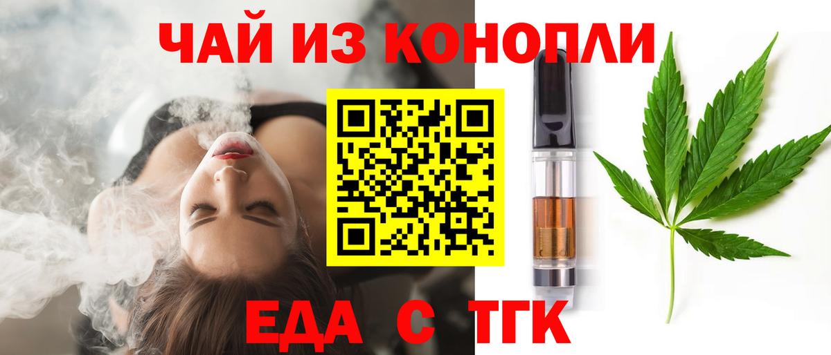 Марихуана Владивосток