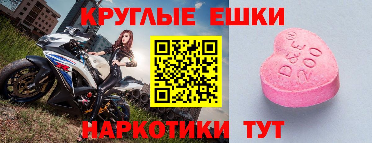 Ecstasy 99% Владивосток
