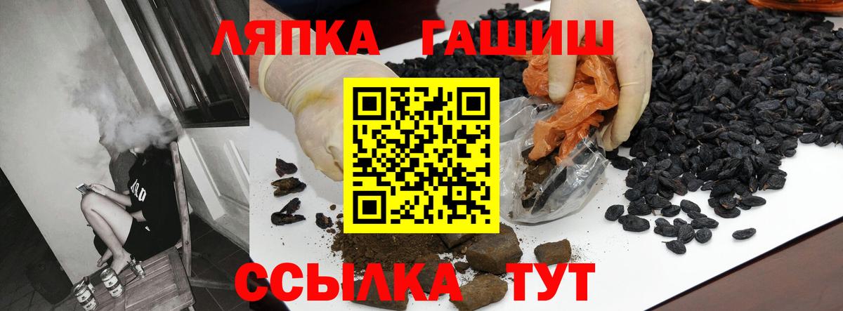 Владивосток  ГАШИШ убойный  ГАШ  где найти наркотики  ГАШ гарик  Вход с VPN 