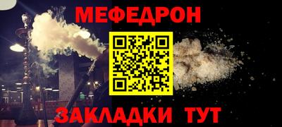 герыч Апшеронск