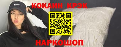 прущие грибы Аргун