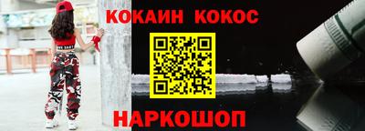 прущие грибы Аргун