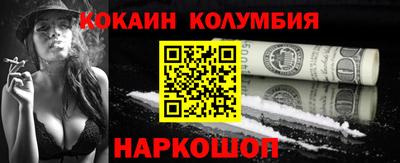 герыч Апшеронск