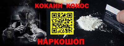 прущие грибы Аргун