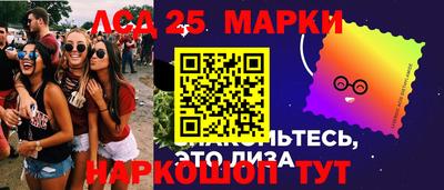 герыч Апшеронск