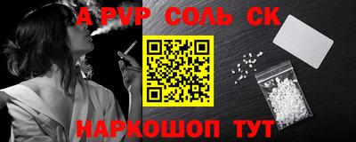 МДМА Канаш