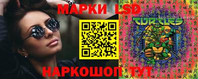 эйфоретик Апрелевка