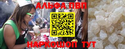 герыч Апшеронск