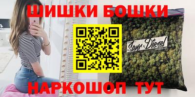 герыч Апшеронск