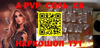 прущие грибы Аргун