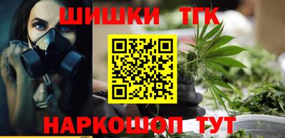 герыч Апшеронск