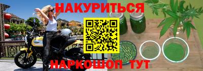 герыч Апшеронск
