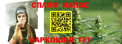 герыч Апшеронск
