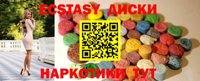 прущие грибы Аргун