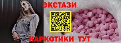 эйфоретик Апрелевка