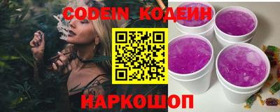 прущие грибы Аргун