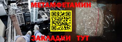 прущие грибы Аргун