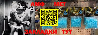 герыч Апшеронск