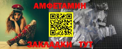 эйфоретик Апрелевка