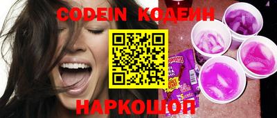 эйфоретик Апрелевка