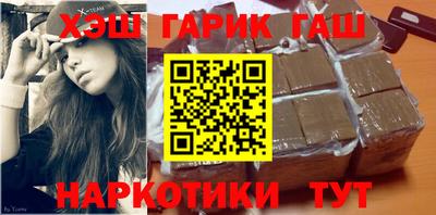 эйфоретик Апрелевка