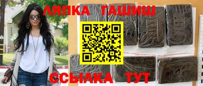марки lsd Камышлов