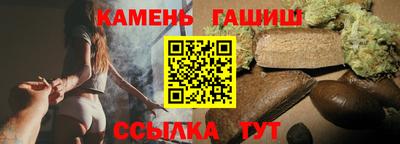 прущие грибы Аргун