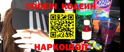 прущие грибы Аргун