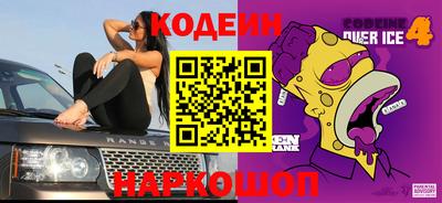 прущие грибы Аргун
