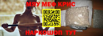 прущие грибы Аргун