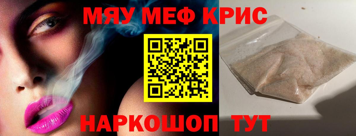 Владивосток  Гашиш  Бошки Шишки  КОКАИН  Вход с VPN  Меф  