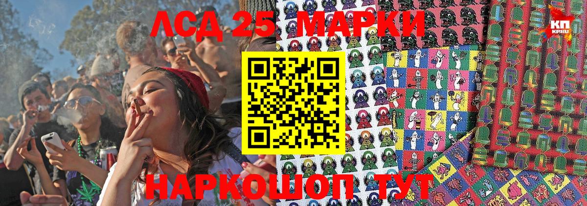 закладка  Марки 25I-NBOMe  Вход с VPN  Марки NBOMe 1,5мг  Владивосток 