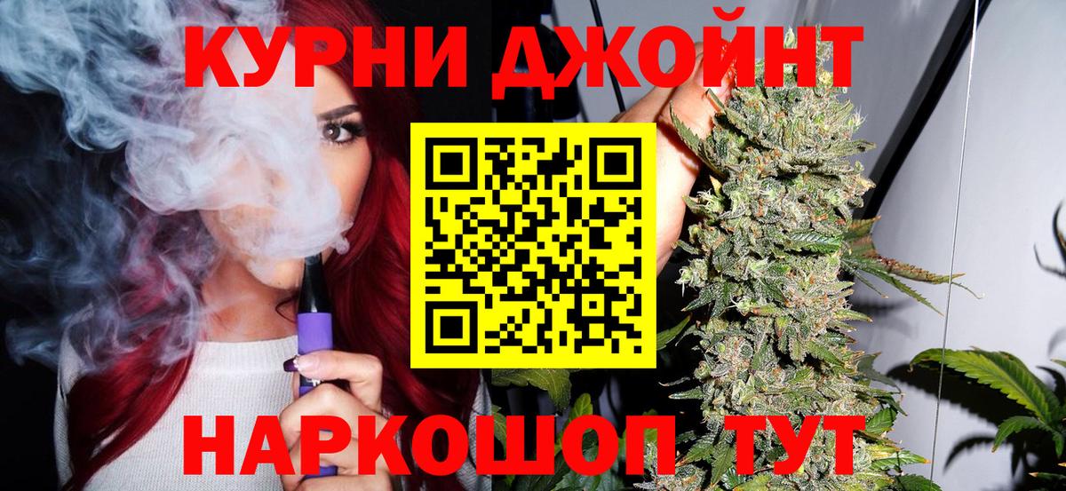 МАРИХУАНА VHQ  МАРИХУАНА гибрид  Владивосток  Бошки марихуана White Widow  Вход с VPN 
